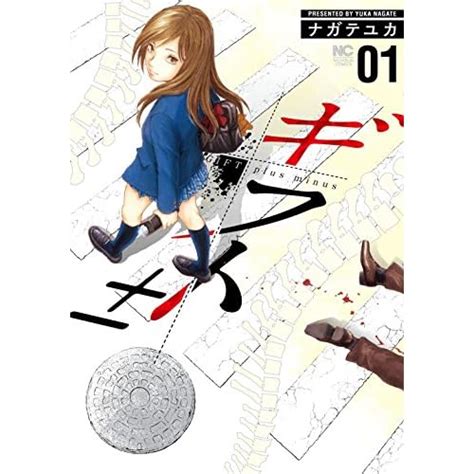 エログロ 漫画|【人気投票 1~35位】エログロ漫画人気ランキング！みんながお .